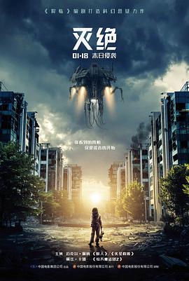 长夜列车高清电影在线观看