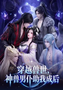 云上邮局治愈奇幻动漫免费在线观看