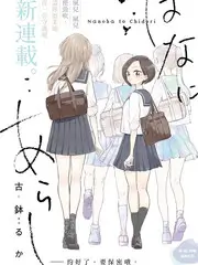 山野慢直播户外真人秀综艺免费观看