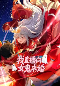机械之心科幻机战动漫全集在线看
